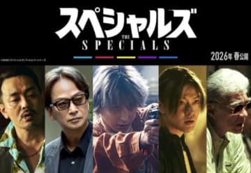 「殺し屋、ダンス大会で優勝目指す」←は？異色の“設定バグ”映画『スペシャルズ』、主演・佐久間大介で爆誕。面白くないワケがない
