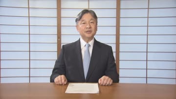 モンゴル訪問中の天皇陛下、国連「水と災害に関するシンポジウム」にビデオメッセージ