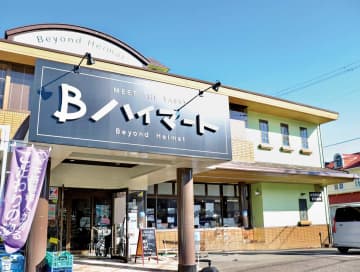 初エントリーで優秀賞を受賞！ 和歌山の小さなスーパー『Bハイマート』は熟練料理人の絶品総菜がいっぱい