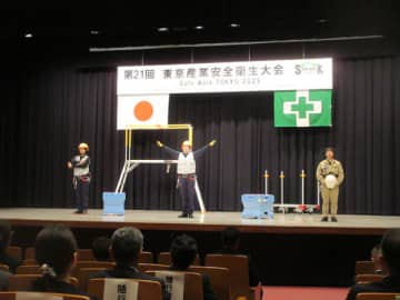 労災かくしで安全劇　周囲の影響を分かりやすく　東京労働局・第21回産業安全衛生大会開く