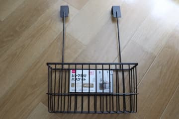 ダイソーマニアが後悔…！「早く買えばよかった！」「便利すぎる！」収納上手になれるバスケット