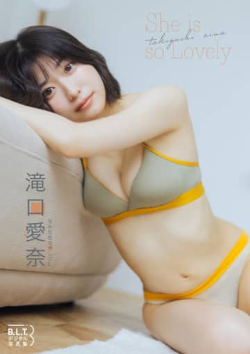 なみだ色の消しごむ・滝口愛奈、ヘルシー美ボディに釘付け！ライブとは一味違った“愛らしさ”に注目