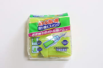 ダイソーでいいもの見っけ！「これだけで洗いやすくなるなんて…！」形が秀逸な便利スポンジ