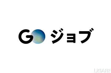 GO、新会社GOジョブ設立　シリーズAで総額10.5億円調達予定
