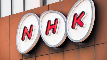 自宅にテレビがなくてもNHK受信料は必要？支払い義務が発生するケースとは