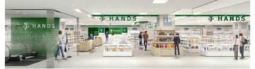 ハンズ、10月15日、近鉄百貨店・和歌山店内に「ハンズ 近鉄和歌山店」オープン