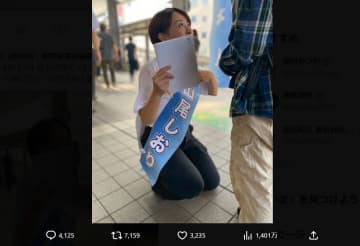 山尾志桜里氏、「政治家に何して欲しい？」小5男子が即答したとする内容を投稿しネット物議…「本当？」「子供の政治利用」