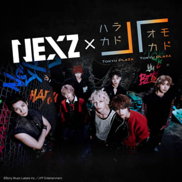 “NiziUの弟”NEXZ、全国ツアー武道館公演2日目がSOLD OUTに！EPリリース記念で大型コラボも展開
