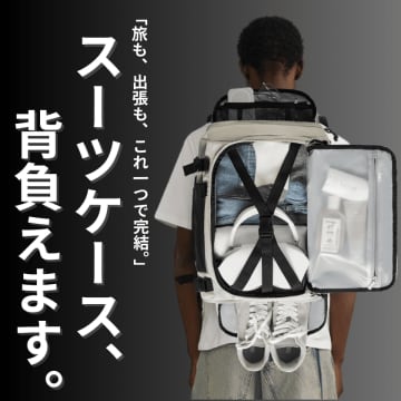 背負って運べる“スーツケース級バックパック”7月9日(水)Makuakeにて先行販売を開始 ~先着30名限定で最大35%OFFも実施~ SNSでも共感の声が続々!混雑する駅の階段、エレベーター渋滞、満員電車のストレス――収納力はそのままに、“背負って両手が空く”という解決策が、ついに日本初公開
