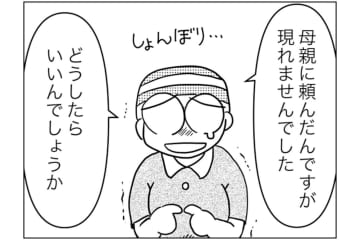 乳がん手術前に発生した想定外のトラブルとは？【乳癌日記 #47】