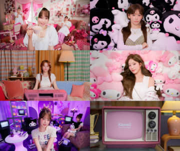 LE SSERAFIMの可愛さ満載、星野源プロデュース楽曲「Kawaii」MV公開