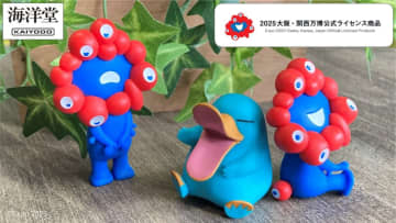 JR西日本×海洋堂が初コラボ。万博会場内限定「ミャクミャク・イコちゃんカプセルフィギュア」手のひらサイズ全4種類