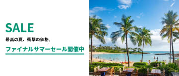 ZIPAIR、7月18日までファイナルサマーセール。成田～ソウルは8000円から、ホノルルは2万円から