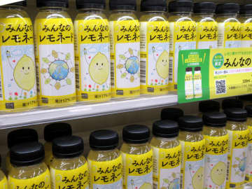 ファミリーマート 今夏も「みんなのレモネード」で小児がん患者を支援 ファミペイ払いの一部も寄付に