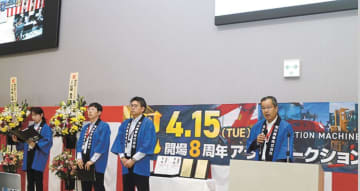 アライオークション総合機械開場8周年記念Ａでバイク成約率9割超ミャンマー地震支援寄付金贈呈も