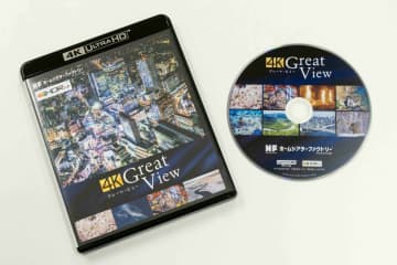 「VGP2025 SUMMER」受賞！ 4K/8K映像集『4K Great View（グレード・ビュー）』をファイルウェブ・ドットショップで販売開始