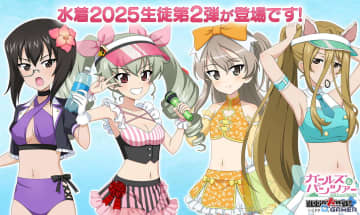 水着姿のアンチョビ・愛里寿・桃・ねこにゃー参戦！「ガルパン 戦車道大作戦！」夏の限定ガチャ第2弾スタート