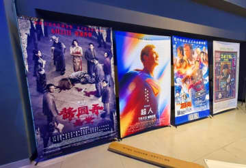 2025年の中国映画興行収入、300億元を突破