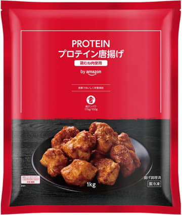 冷凍食品「味の素 PROTEIN プロテイン唐揚げ 1kg」がプライムデー先行セールで20%OFFの税込2,224円! 味の素冷凍食品と共同開発したAmazonブランドの商品をPB「by Amazon」で販売中