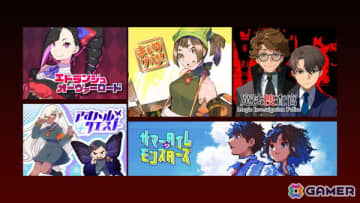 芸人→舞台俳優→劇作家→ゲームクリエイター…異色の経歴から生まれる異色のJRPG！！「サマータイムモンスターズ」横田 純先生インタビュー【キマイラ文庫×Gamer連載】