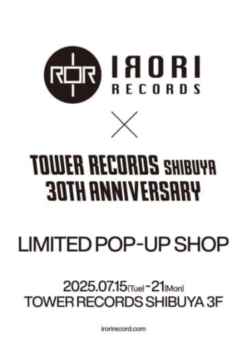 IRORI Records、設立5周年を記念したキャンペーンを開催！タワーレコード全店とのコラボレーションや期間限定のPOP-UP SHOPなどもオープン！