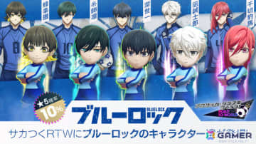 「サカつくRTW」にTVアニメ「ブルーロック」の世一たちが参戦！コラボスカウト「ブルーロックSCOUT」が開催