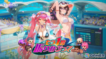 「ガーディアンテイルズ」夏イベントで新英雄「海辺の4番バッター リエ（CV：桑原苑美）」が登場！アイドルキャプテン エヴァ（CV：柚木涼香）の開花も