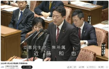 被災地議員、鶴保氏「運のいいことに」発言に怒りあらわ「ふざけるな。怒りと涙がとまらない」　与党からも批判