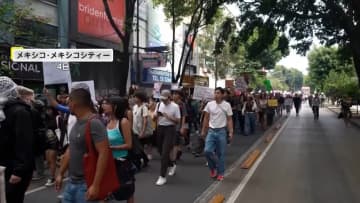 【激化】「グリンゴは出て行け！」家賃高騰で若者中心に数百人の抗議デモ…一部が暴徒化し“破壊行為”や“略奪”　メキシコ
