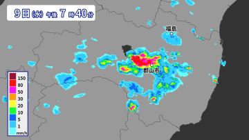 福島県で1時間に約100ミリの猛烈な雨　記録的短時間大雨情報