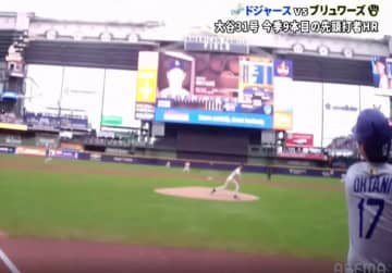 球場騒然！大谷翔平、“完璧すぎる”豪快弾「一番良い方向と角度」 辛口解説者も大絶賛するしかない“衝撃アーチ”「タイミングはドンピシャ」