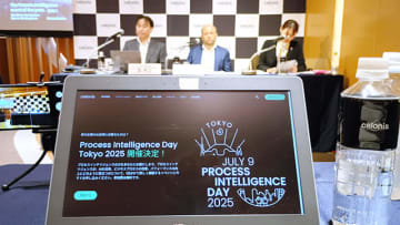 Celonis セロニス　PI + AI を迅速活用できる企業向けパッケージ「Celonis Solution Suites」を展開　企業の AI導入 を支援し ROI を最大化　Orchestration Engine や Copilot などのアップデートもチェック