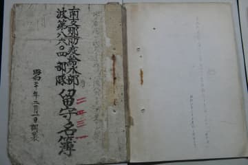中国で日本軍華南細菌戦部隊の名簿初公開