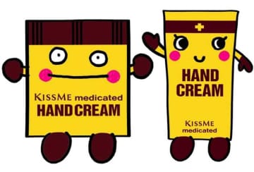 キスミーのハンドクリームが50周年限定パッケージで登場！