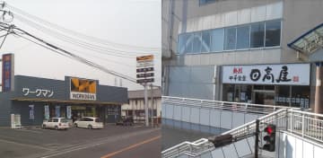 ワークマンと日高屋、なぜ値上げしても顧客が離れない？共通点と成功戦略
