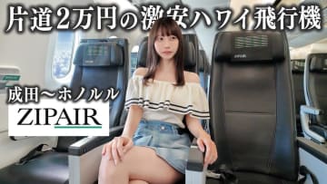 元AKB48の24歳グラドル、オフショル姿で格安便のハワイ旅　機内食を頬張る姿に視聴者「めっちゃかわよ」