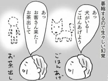 認知症は「病名」ではない！？〈本当の正体〉と2つの主な原因とは【親の認知症とお金が不安です#09】