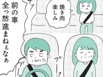 「いつも怒ってるよね…」定型発達の人にはわからない〈すぐキレちゃう人〉の特徴って？【もしかして…発達障害！？】
