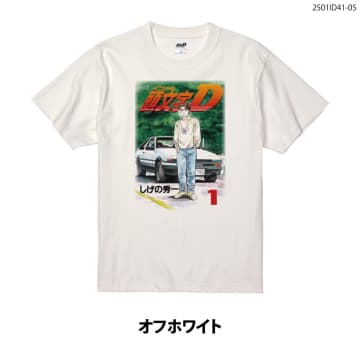 『頭文字D』コットンTシャツ 登場