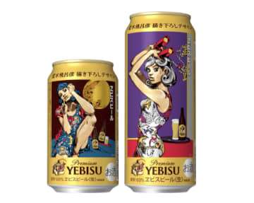 前回即完…あの"伝説のコラボ缶"再び　荒木飛呂彦が描く"美人画"がビール缶に再降臨　ヱビス第2弾が尊い