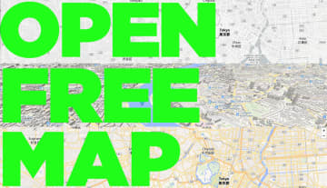 商用利用も可能な地図が無償で自由にカスタマイズできる！『OpenFreeMap』とは？