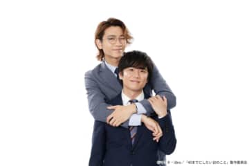 「40までにしたい10のこと」主演・風間俊介＆庄司浩平が明かすドラマの裏側
