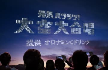 全国3か所の花火大会でドローンと大合唱！オロナミンC60周年特別プロジェクト