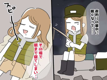 夏の深夜、釣りに出かけた私たち「眠たくなってきた」うっかりその場で寝てしまった結果！？