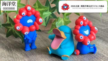 万博会場限定！JR西日本×海洋堂 “ミャクミャク”と”カモノハシのイコちゃん” 手のひらサイズのフィギュア･カプセルトイが登場(大阪･関西万博)