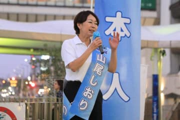 無所属・山尾志桜里氏、小5男子が「女性天皇と選択的夫婦別姓」投稿に猛ツッコミ→「邪推に抗議」と反論も...一転削除