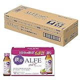 Amazon定期おトク便セールの10%OFFで「アルフェ ネオ 50ml×60本」税込11,649円! 鉄分やビタミンB1・B2・B6など8種類の成分を配合した栄養ドリンク