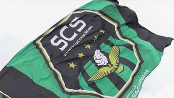 SC相模原が海老名市にホームスタジアム移転へ。チーム名はどうなる？