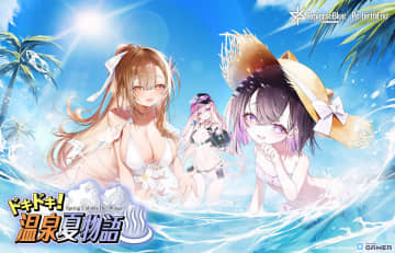 「リバースブルー×リバースエンド」新シーズン「ドキドキ！温泉夏物語」開幕！紫亜《サマー》が登場