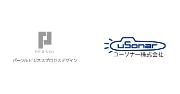 パーソルビジネスプロセスデザインとユーソナーが協業　「企業データ活用トータルソリューション」の提供へ